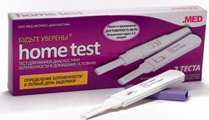 Струйный тест на беременность: простота применения и точность результата Струйный тест на беременность фото