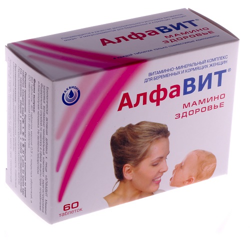 Принимаем витамины правильно: Алфавит Мамино здоровье для беременных Витамины Алфавит для беременных содержат множество необходимых веществ