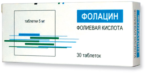 Нужные вещества и витамины: фолиевая кислота для беременных Фолиевая кислота для беременных - очень важное вещество