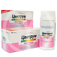 Выбираем витамины для беременных: подойдет ли Центрум? Витамины Центрум для беременных производятся в Австрии