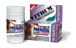 Витамины при беременности назначаются исходя из потребностей организма