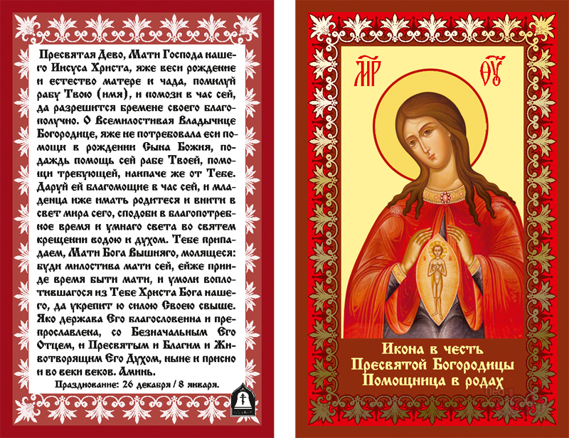 Глицериновые свечи при беременности от запора: инструкция по применению на ранних и поздних сроках