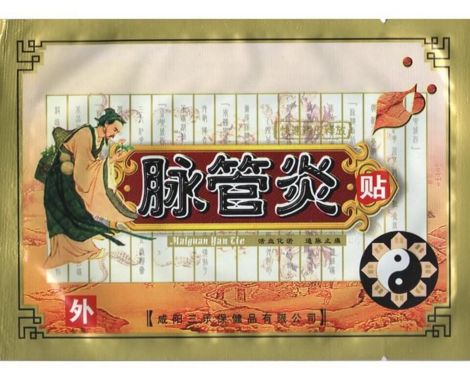 Варикоз при беременности: что делать, как лечить в домашних условиях, возможна ли профилактика?