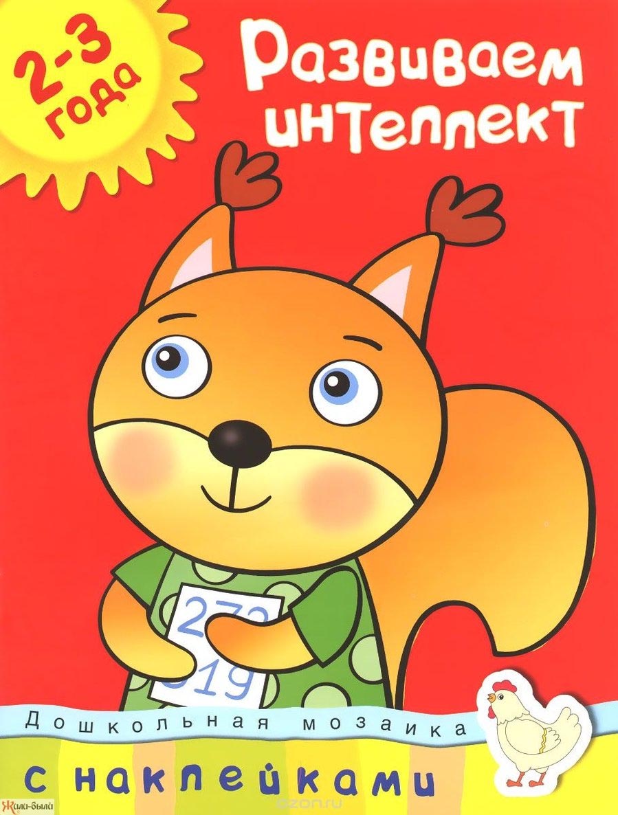 Как научить ребенка завязывать шнурки быстро и просто: видео, стишок