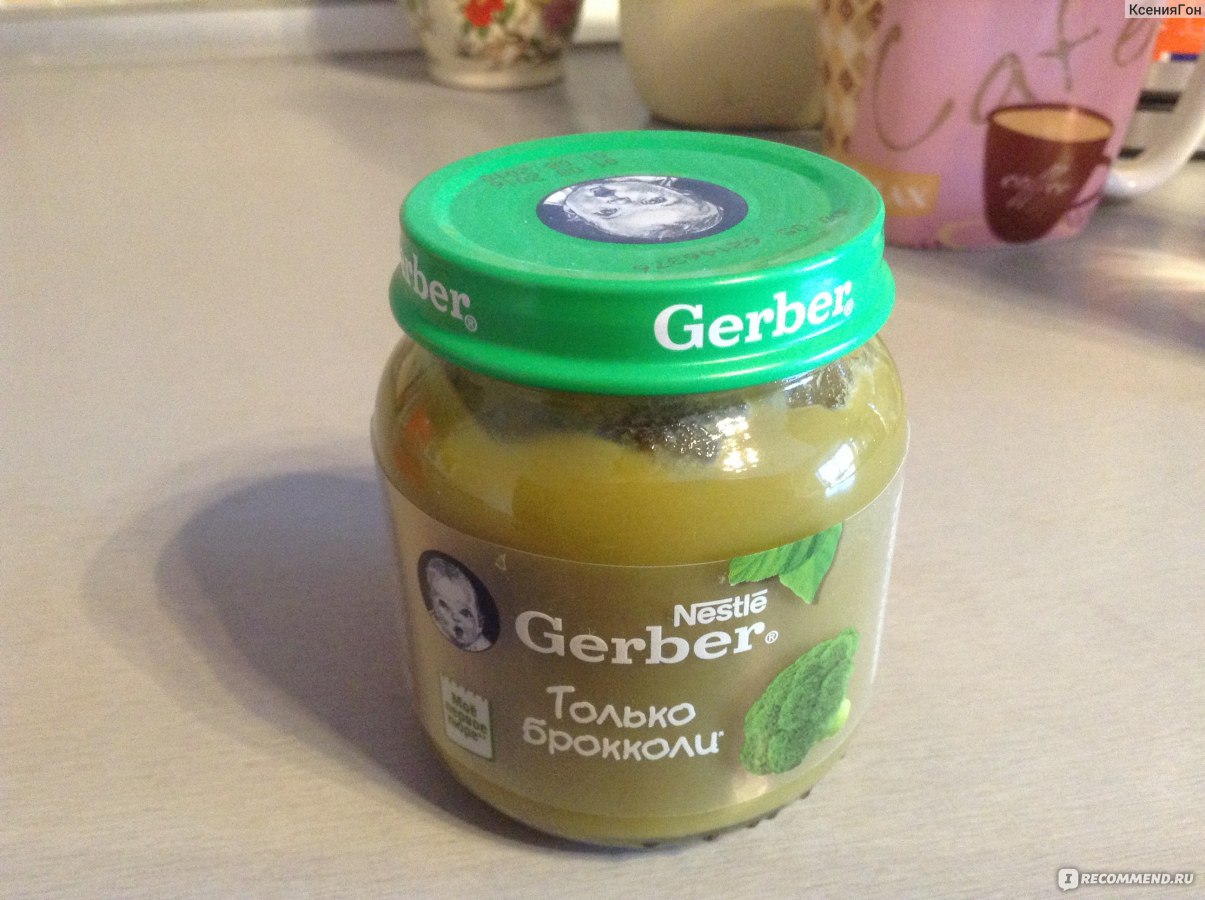 Подготовка к прививке АКДС: прием Фенистила, Супрастина, осмотр перед вакцинацией