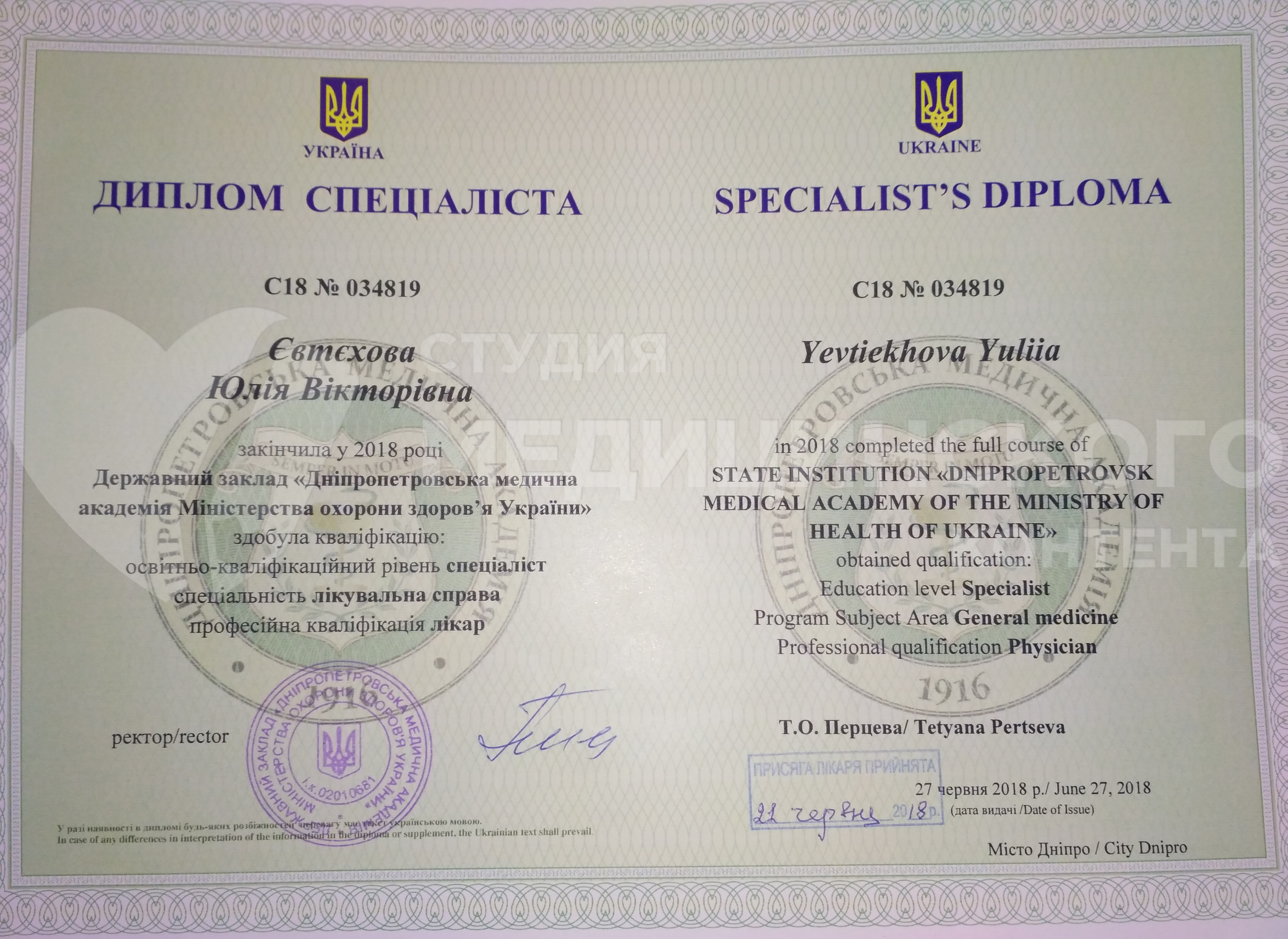 Норма билирубина у новорожденных в 1 месяц: предел по дням (таблица)