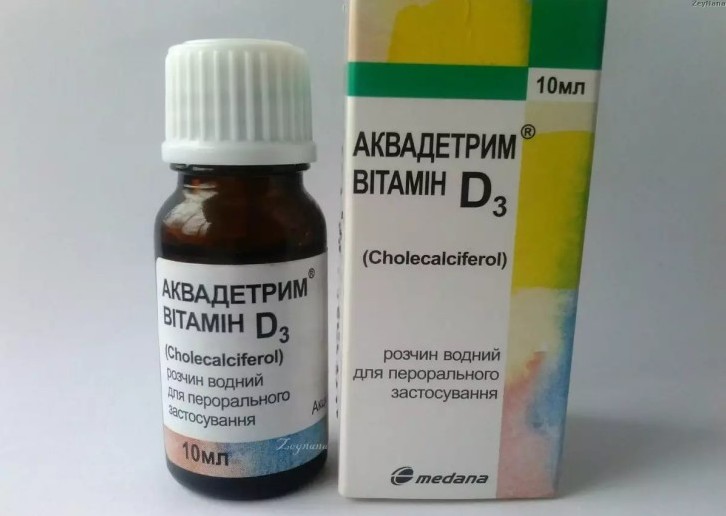 Аквадетрим: инструкция по применению для детей (новорожденных), аналоги капель