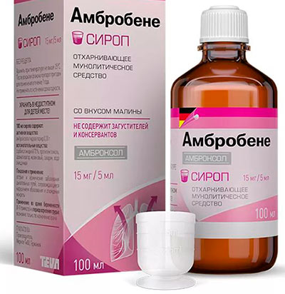 Амбробене — сироп для детей: инструкция по применению до года и старше, другие формы