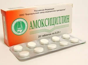 Амоксициллин 250 мг