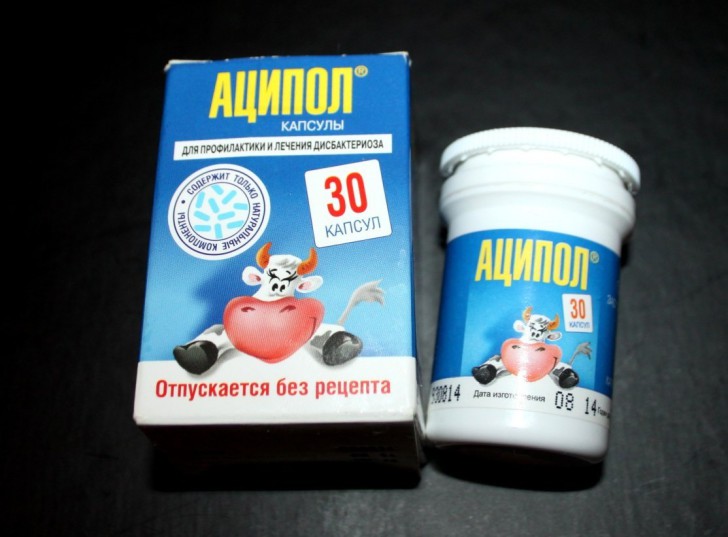 Аципол для детей: инструкция по применению капсул до года и старше, аналоги
