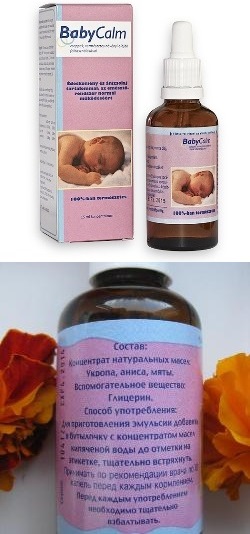 БебиКалм для новорожденных: инструкция по применению, как часто можно давать при ГВ?