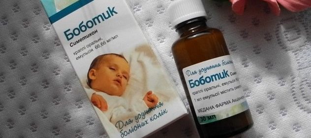 Боботик для новорожденных: инструкция по применению, состав, как давать?