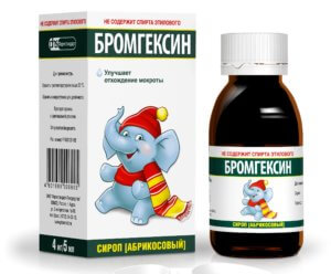 Бромгексин – эффективное муколитическое средство