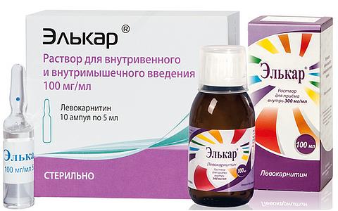 Элькар: инструкция по применению для детей и новорожденных, аналоги препарата