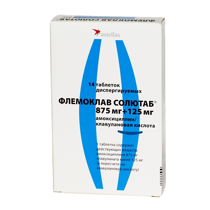 Флемоклав Солютаб: инструкция по применению для детей (125, 250 и 500 мг), аналоги