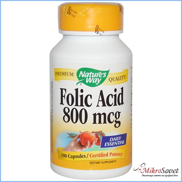 Folic Acid для беременных