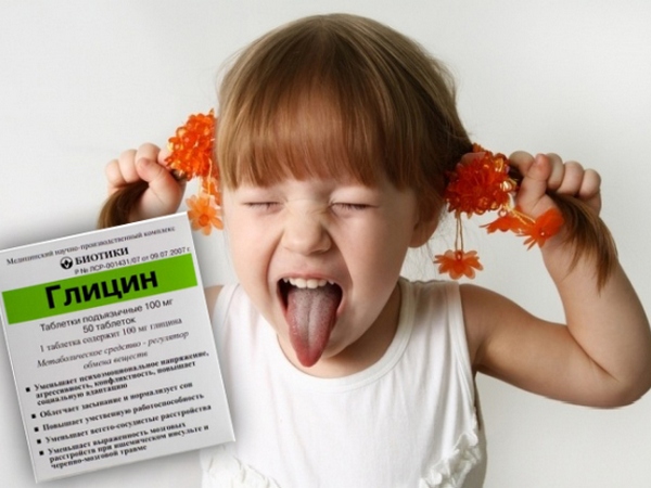Глицин для детей, новорожденных: дозировка, инструкция по применению до 2 лет