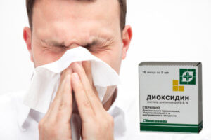 Диоксидин при насморке: свойства, дозировка и правила применения