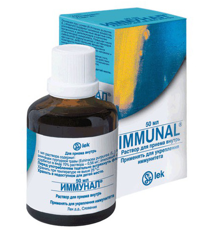 Иммунал для детей: инструкция по применению сиропа (капель) для ребенка, аналоги препарата