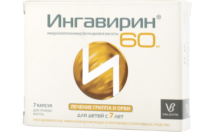 Ингавирин детский — инструкция по применению, с какого возраста допускается прием таблеток?
