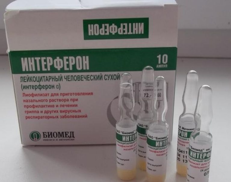 Интерферон для детей: инструкция по применению капель в нос, свечей и мази