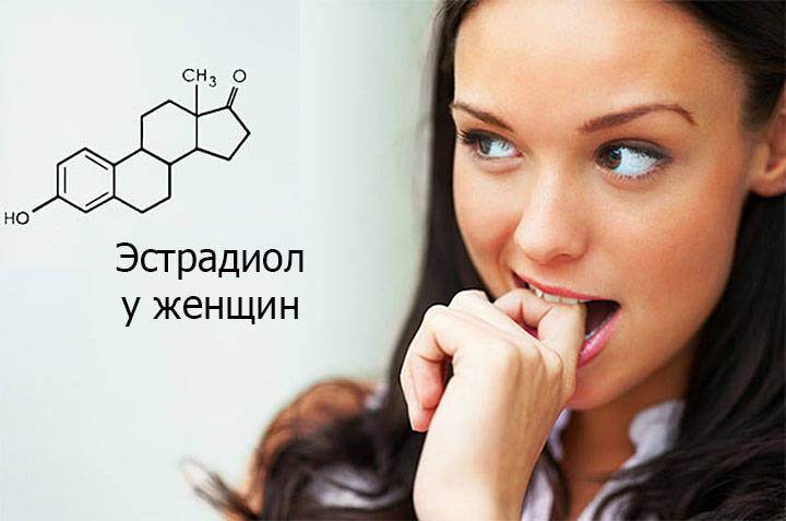 Как повысить эстрадиол у женщин с помощью медикаментов и народных средств?