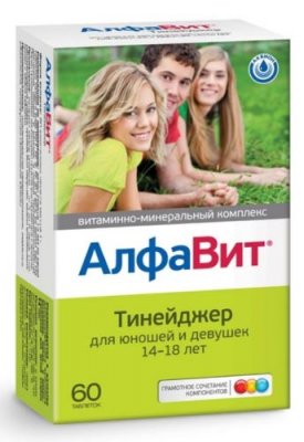 Какие витамины для подростков лучше: рейтинг от 12-13 до 16-17 лет