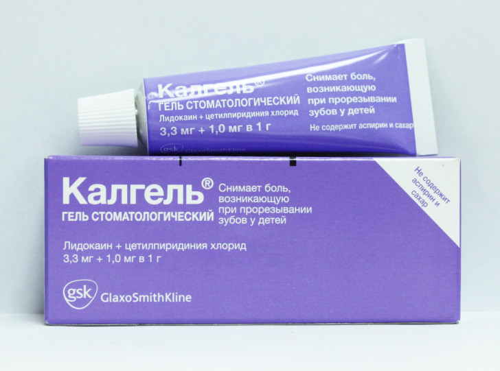 Калгель: инструкция по применению для детей при прорезывании зубов, стоимость и аналоги
