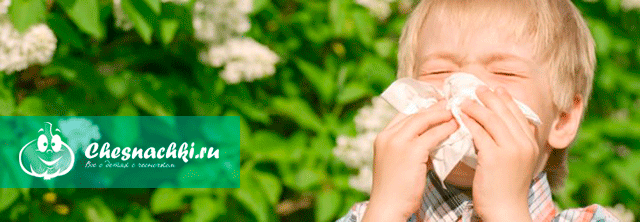 аллергия и зиртек