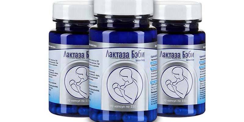 Лактаза Бэби: инструкция для новорожденных, состав и аналоги препарата