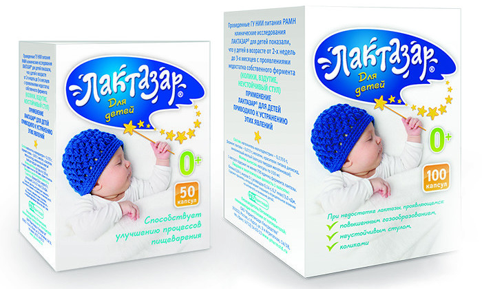Лактазар: инструкция по применению для грудничков и новорожденных детей, аналоги