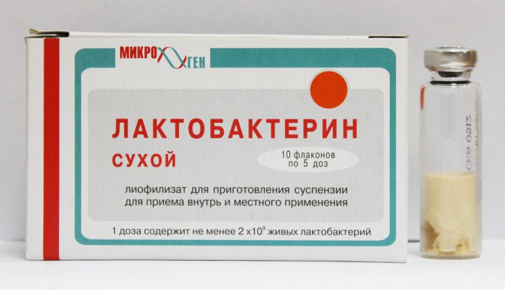Лактобактерин для новорожденных: инструкция по применению детям до года, аналоги