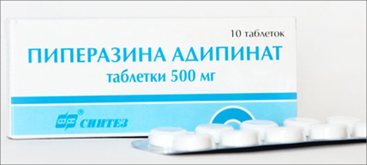 таблетки-пиперазин