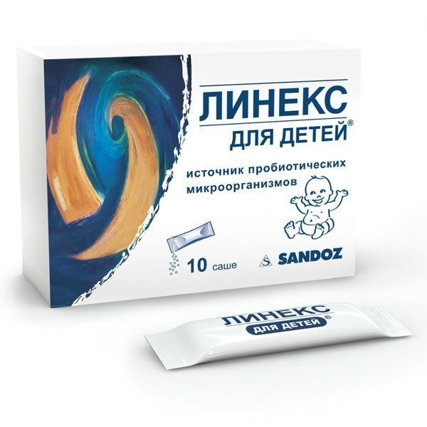 Линекс для детей — инструкция по применению порошка, капель и капсул, аналоги