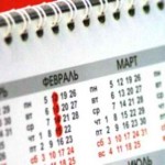 Месячные в календаре