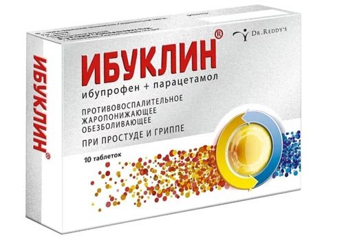 Обезболивающее для детей: таблетки, сиропы, капли для новорожденных, грудничков и малышей от 1 года