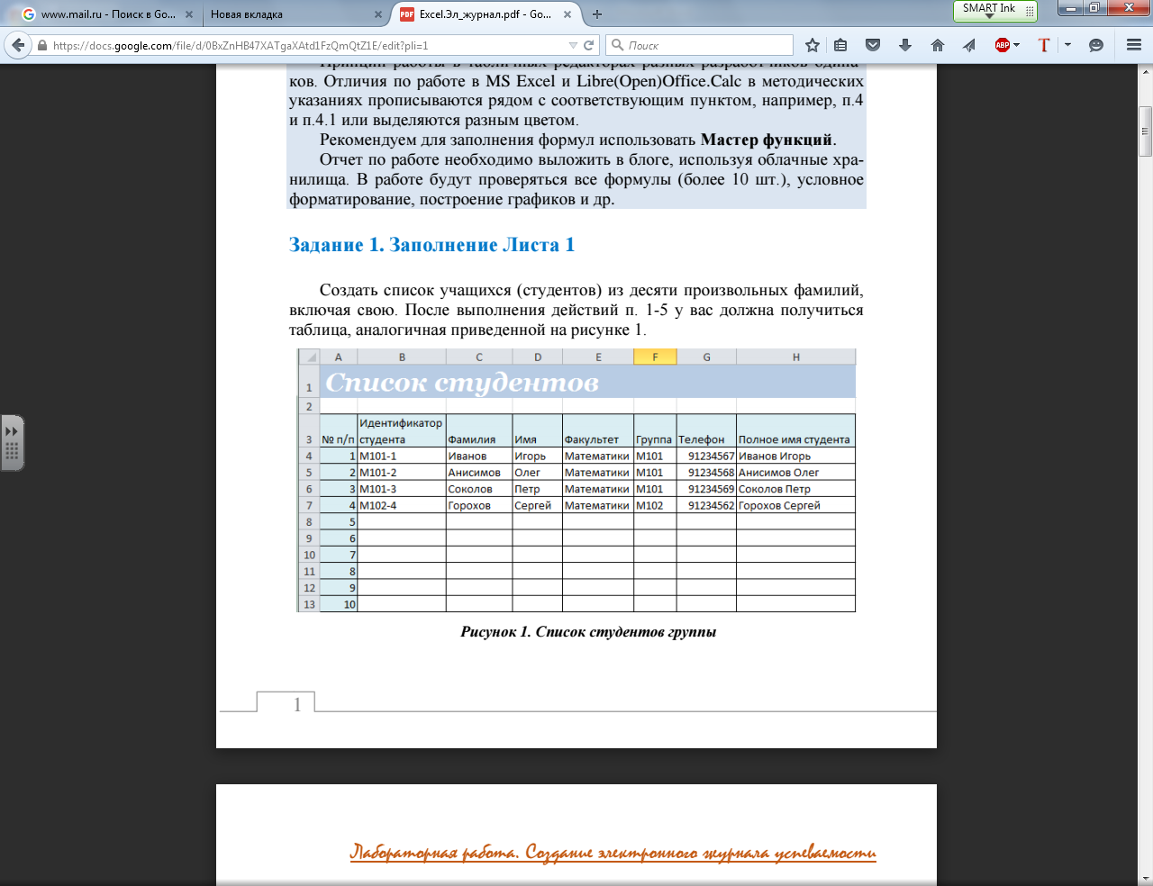 Отрицательная реакция Манту или ее нет — что это значит, хорошо или плохо, что пуговка отсутствует?