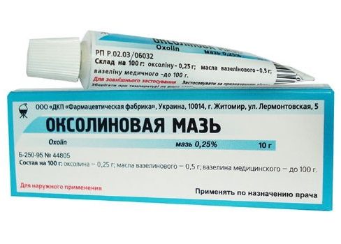 Оксолиновая мазь: инструкция по применению для детей, новорожденных до года