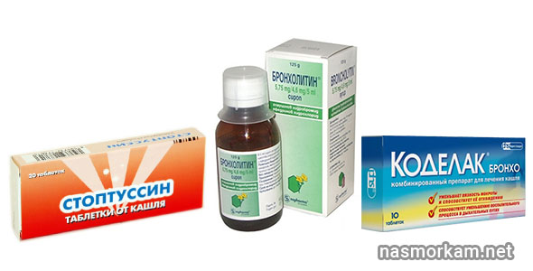 Отхаркивающие средства для детей: противокашлевые препараты при сухом и мокром кашле