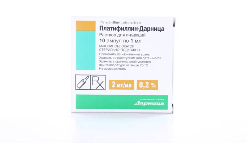 Платифиллин раствор для инъекций 2 мг/мл по 1 мл 10 ампул