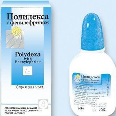 полидекса от гайморита