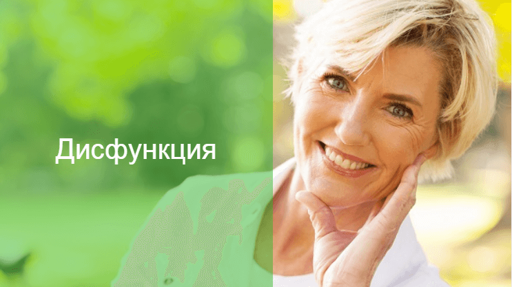 Причины задержки месячных, кроме беременности, после 40 лет: что делать?