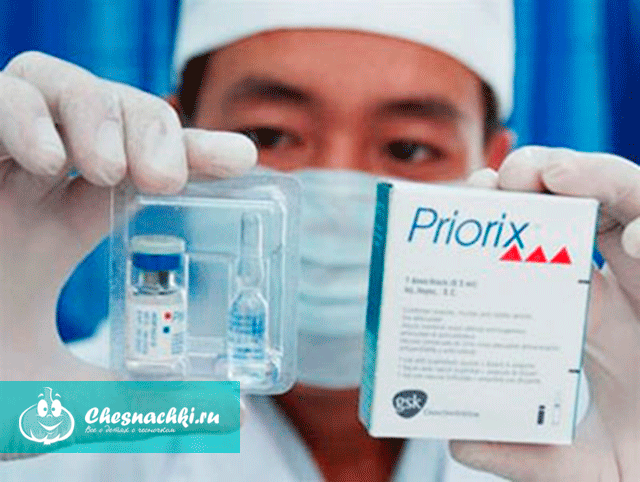 вакцина приорикс при коревом вирусе у малышей