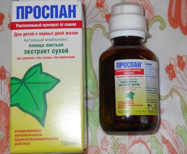 Проспан: инструкция по применению для детей (сироп, капли, ингаляции), аналоги препарата от кашля
