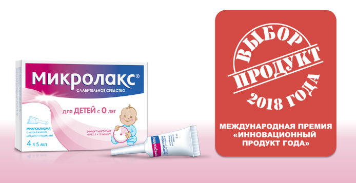 Свечи для детей от запора: инструкция слабительного новорожденным с первых дней