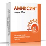 Амиксин: описание, инструкция и применение для детей (с отзывами)