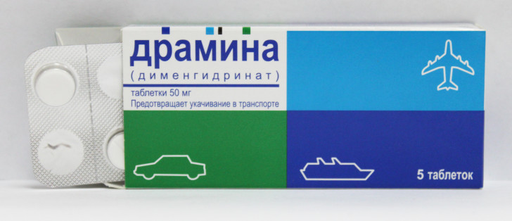 Таблетки для детей от укачивания в транспорте от 1-2 лет: обзор средств и препаратов