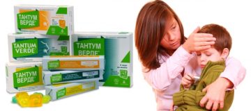 Тантум Верде для детей – инструкция по применению спрея и таблеток