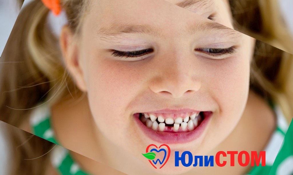 Зубы у ребенка