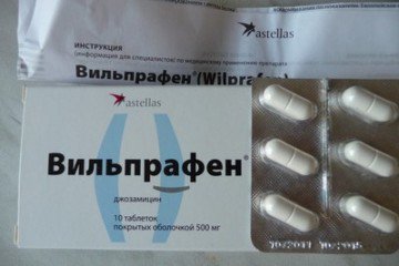 вильпрафен таблетки